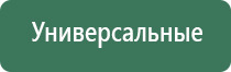 газовая горелка зажигалка заправляемая
