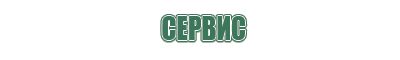 кремниевые зажигалки ozilite tornex