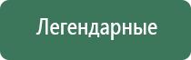 космо бонг